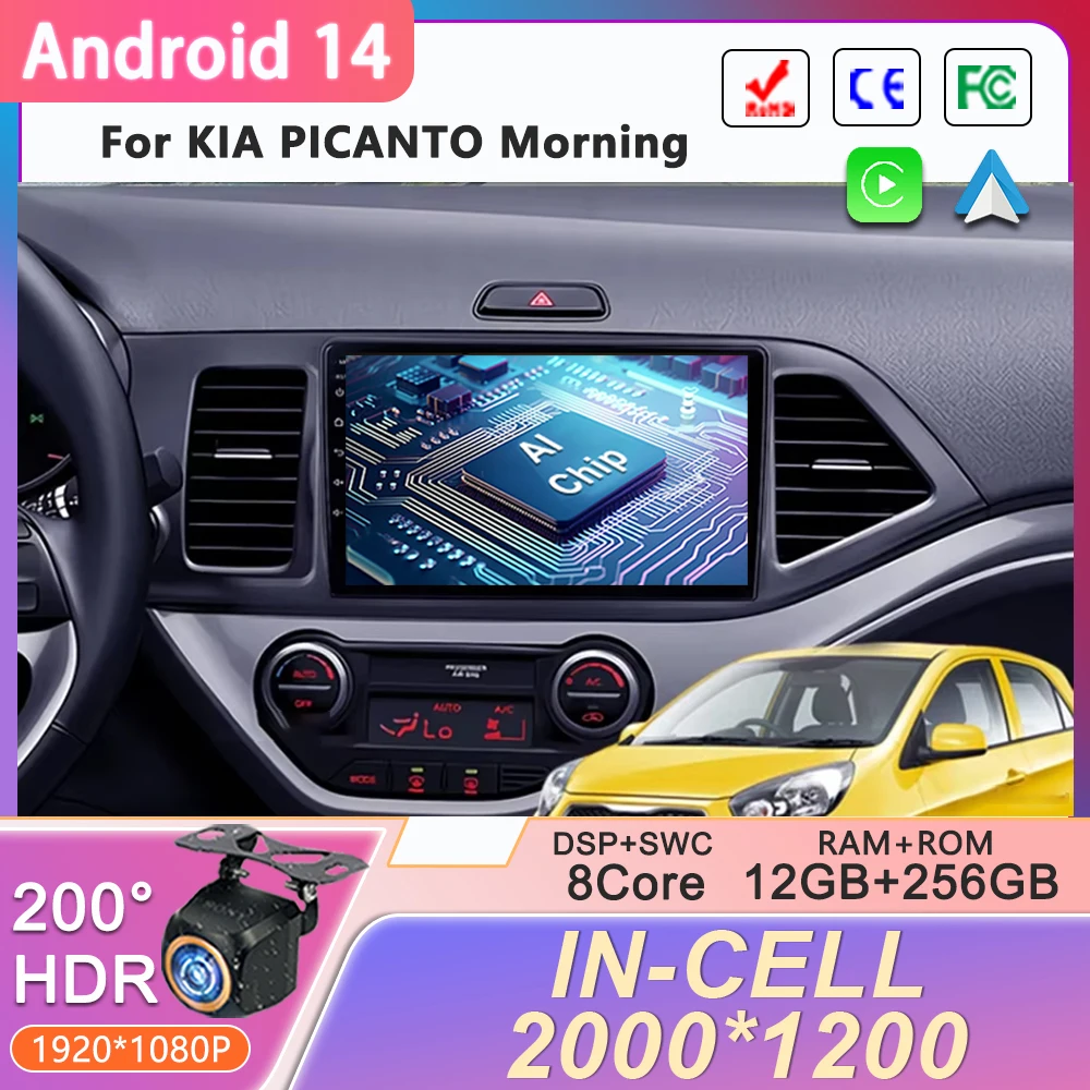 Android 14 Carplay Car Radio Multimidia Video Player For KIA PICANTO Morning 2011 - 2017 WIFI 4G GPS Head Unit Screen No DVD