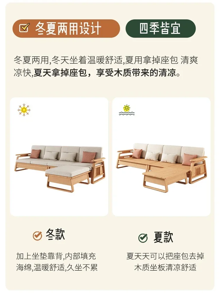 Winter and summer dual-purpose box storage, ash wood solid wood, new Chinese sofa, living room, small apartment, log style sofa