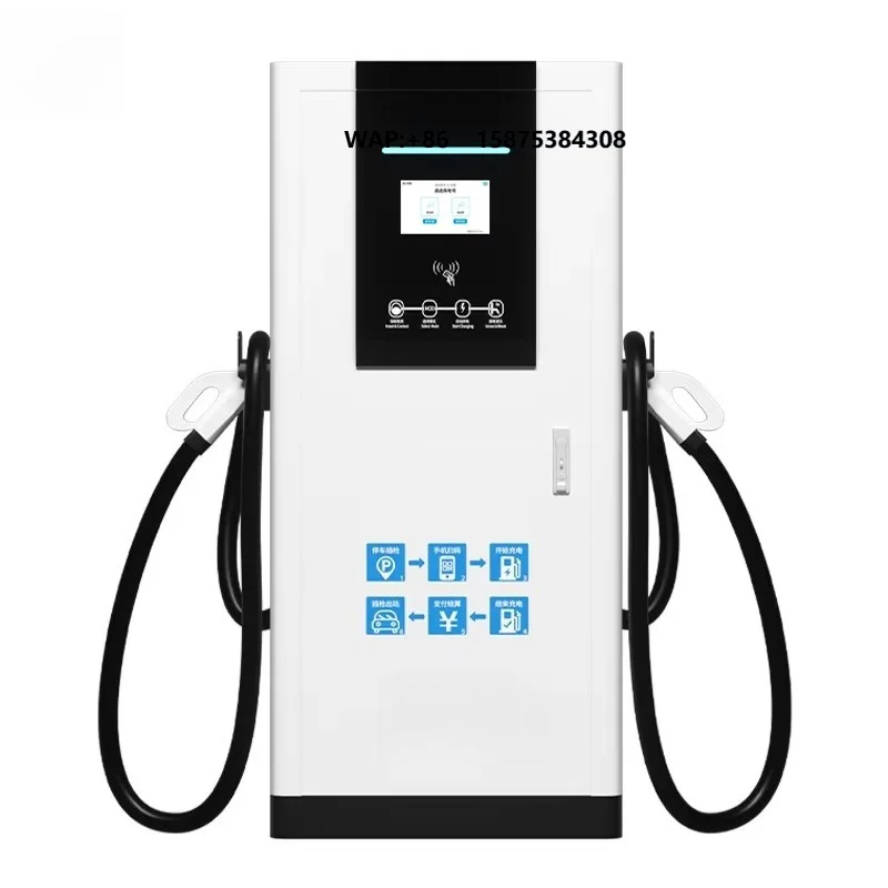 New 240kW Dual Port DC Fast Charging Station Floor Standing Heavy Load with IP54 Protection and 7-inch Touchscreen for Depots