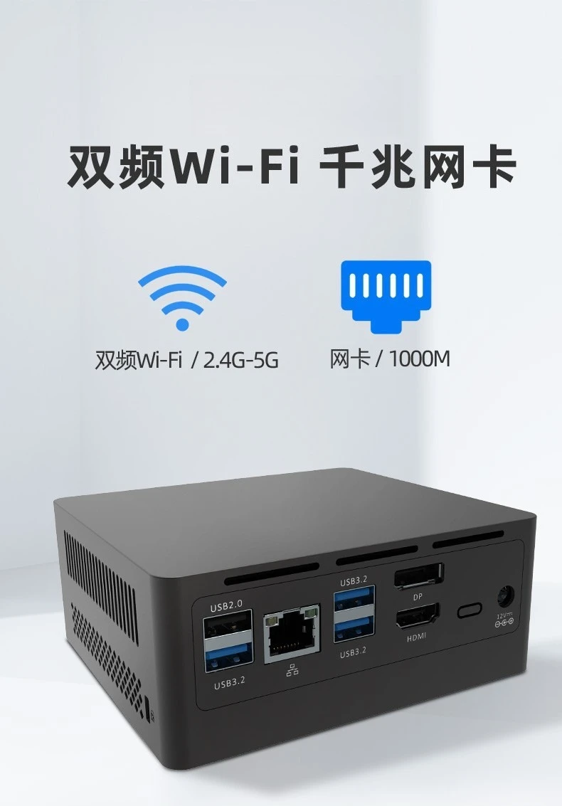 N100 Mini PC Barebone Computer 8GB RAM No SSD Compact Desktop For Office Industrial Home Use Low Power 4K Display