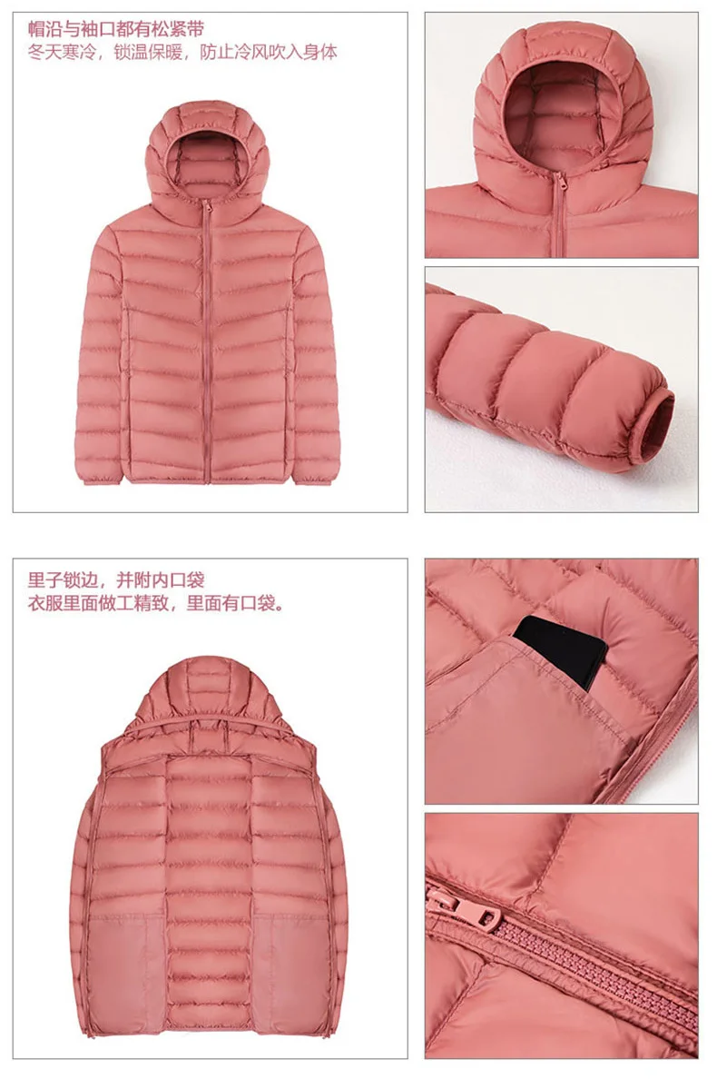 Lightweight Packable Hooded Down Jacket Women Autumn Winter 90% Down Fill Base Layer Jacket Female Solid Color Casual Down Coats