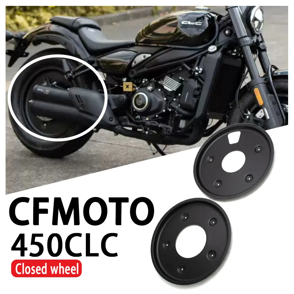 

For CFMOTO 450CLC modified closed wheel hub aluminum alloy full coverage wheel rim cover Black Warrior wheel hub cover