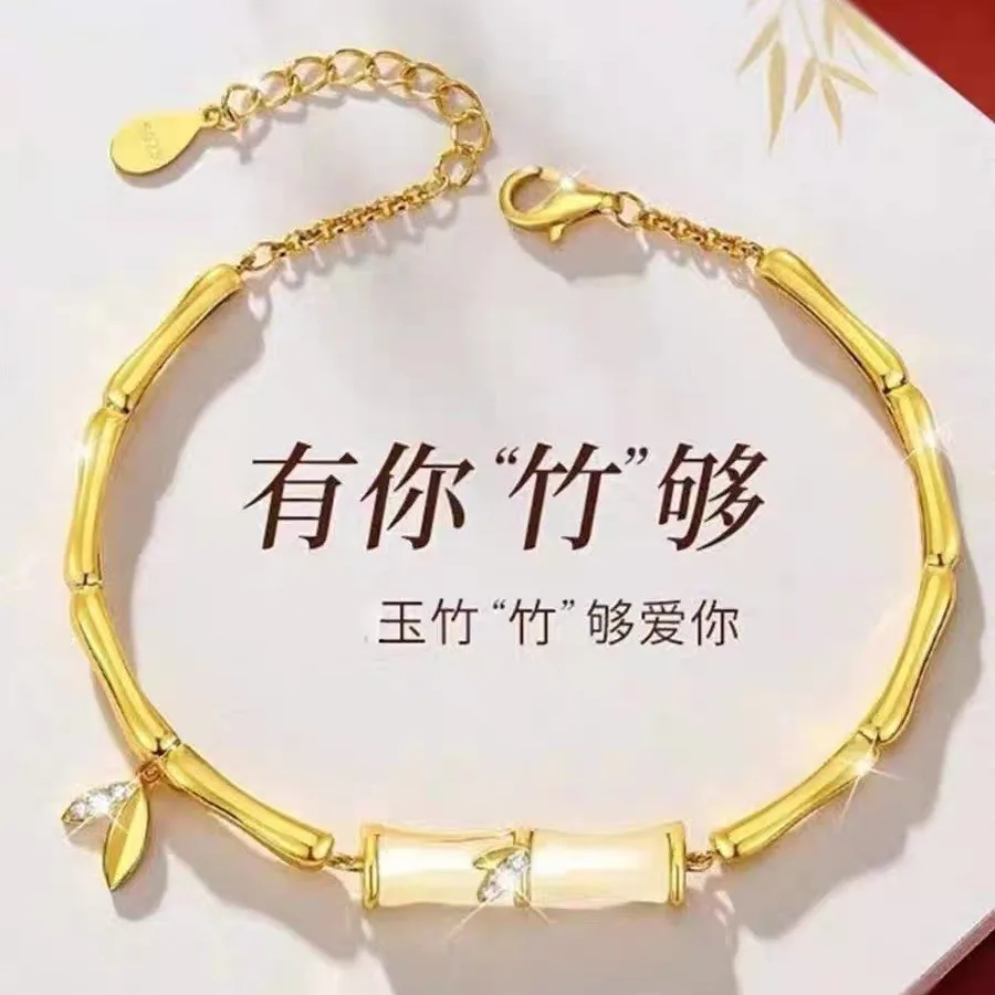 Gold 24K Bracelet AU999 Womens Fashion Light Luxury Bamboo Bracelet Qixi Festival Gift for Girls