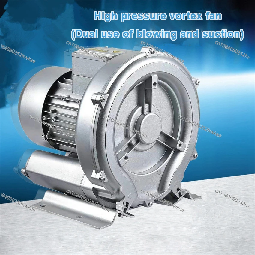 

220 В 380 В 750 Вт Вихревой вентилятор Промышленный воздушный насос высокого давления Центробежный вакуумный насос Вихревой всасывающий вентилятор Аэратор для рыбного пруда