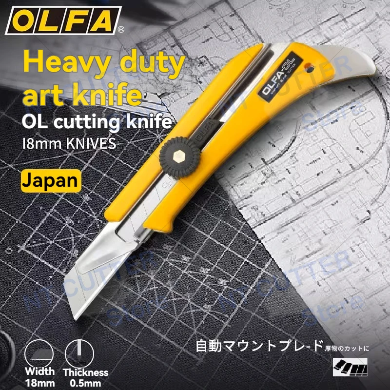 

Japanese original OLFA heavy-duty art knife 18mm knife spiral lock industrial wallpaper knife unboxing knife multifunctional cutting knife carpet knife car foot mat door mat cutting knife board cutting tool