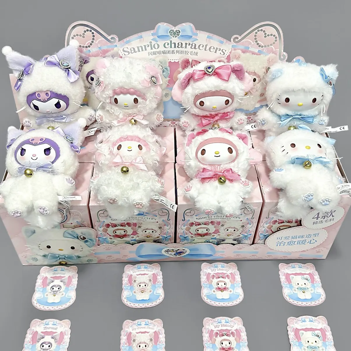 

Sanrio Genuine Shining Meow Team Blind Box Bag Charms Pendants Hello Kitty Kuromi My Melody Cute Girly Birthday Gift