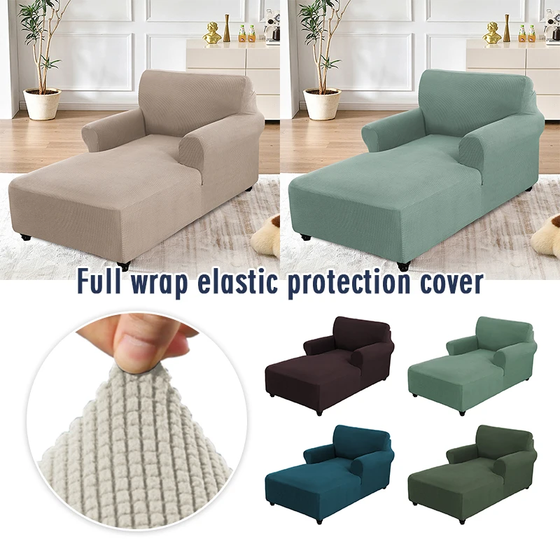 

All-inclusive Recliner Sofa Cover Elastic Longue Chair Cover Non Slip Slipcover Single Couch Armchair Furniture Protective Cover