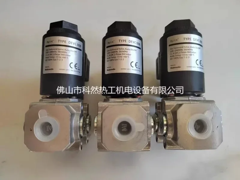 Madewelle gas solenoid valve DEVC combinable solenoid valve