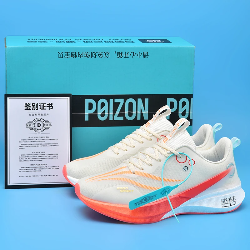

2025 Speciality Carbon Board Marathon Men Sports Breathable Lightweight Women's Comfortable Athletic Nonskid Sneakers