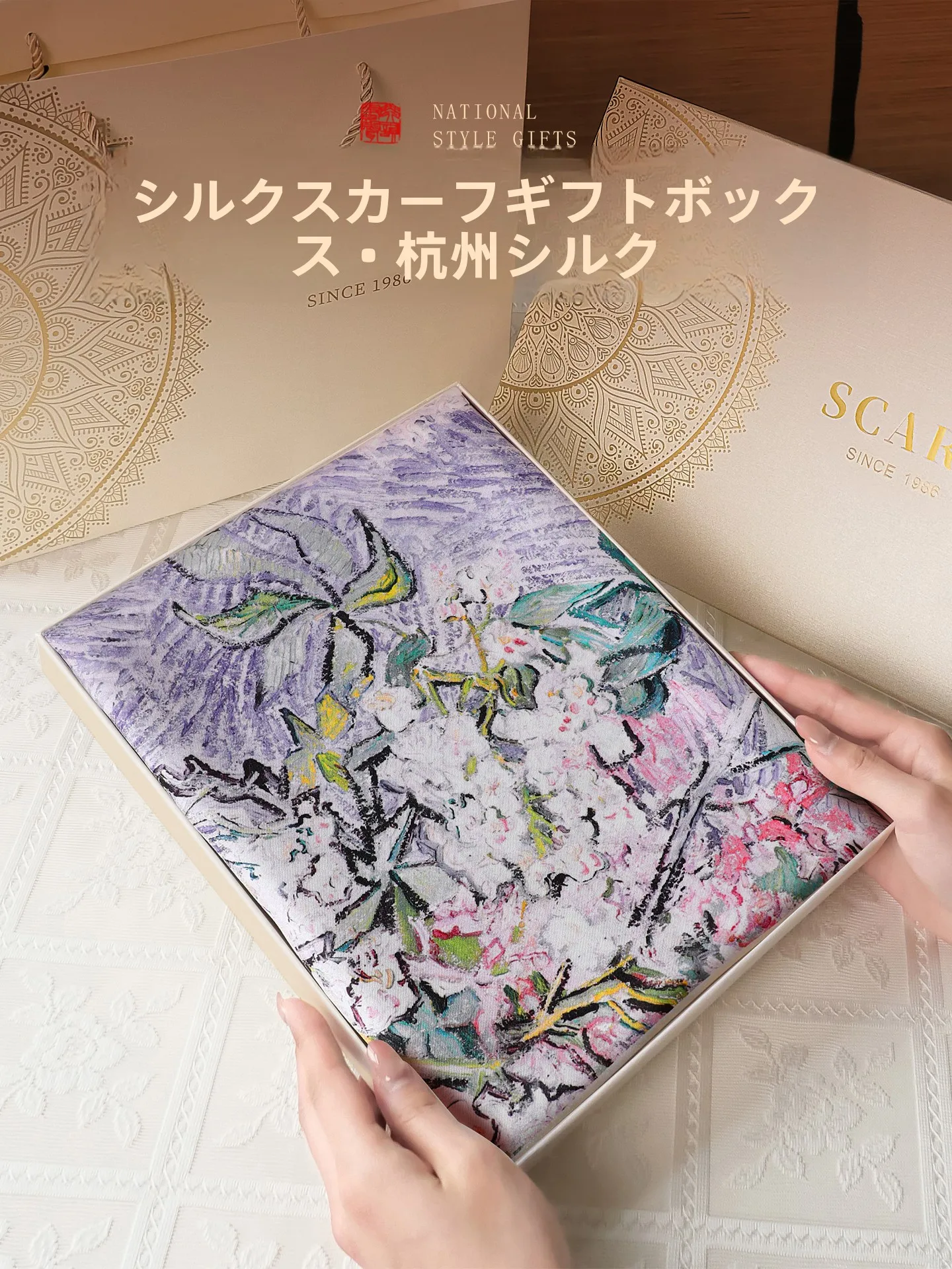 coffret-cadeau-Echarpe-en-soie-–-cadeau-fete-des-enseignants-–-Echarpe-haut-de-gamme-pratique-pour-enseignantes-–-soie-de-hangzhou