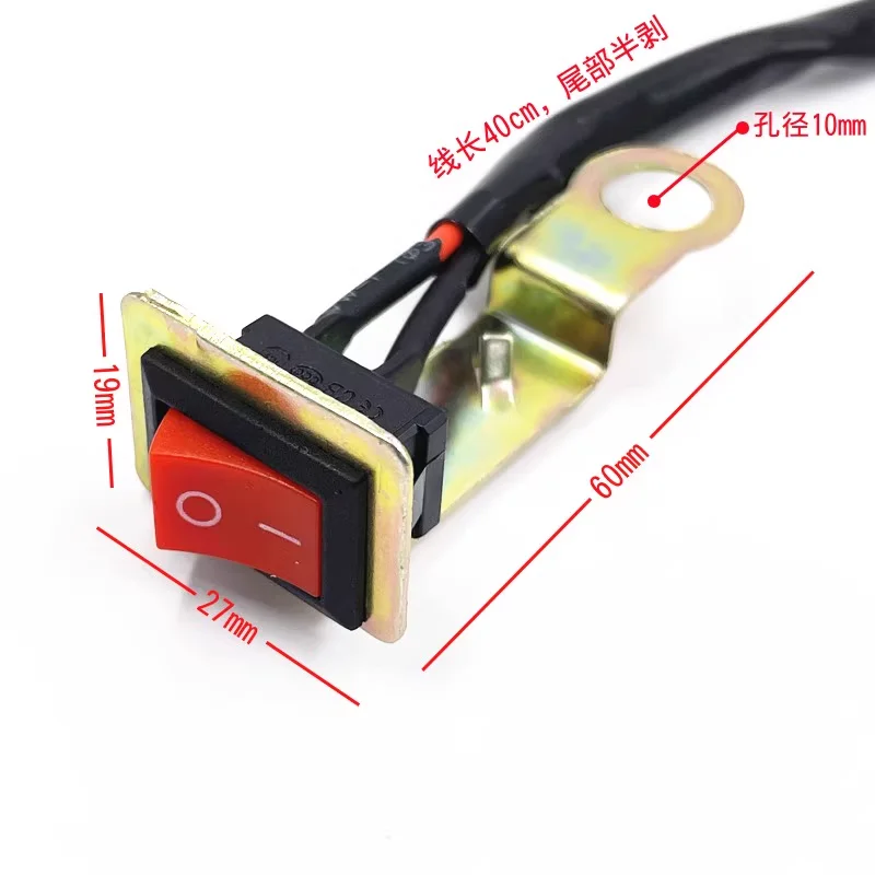 Electric vehicle horn switch with bracket, modified headlight power switch button, additional switch for tricycles and moto
