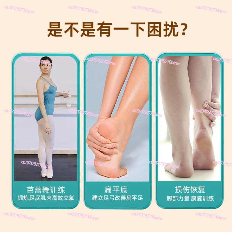 Arch Correction Trainer, Special Equipment for Exercising Sole and Toe Grasping