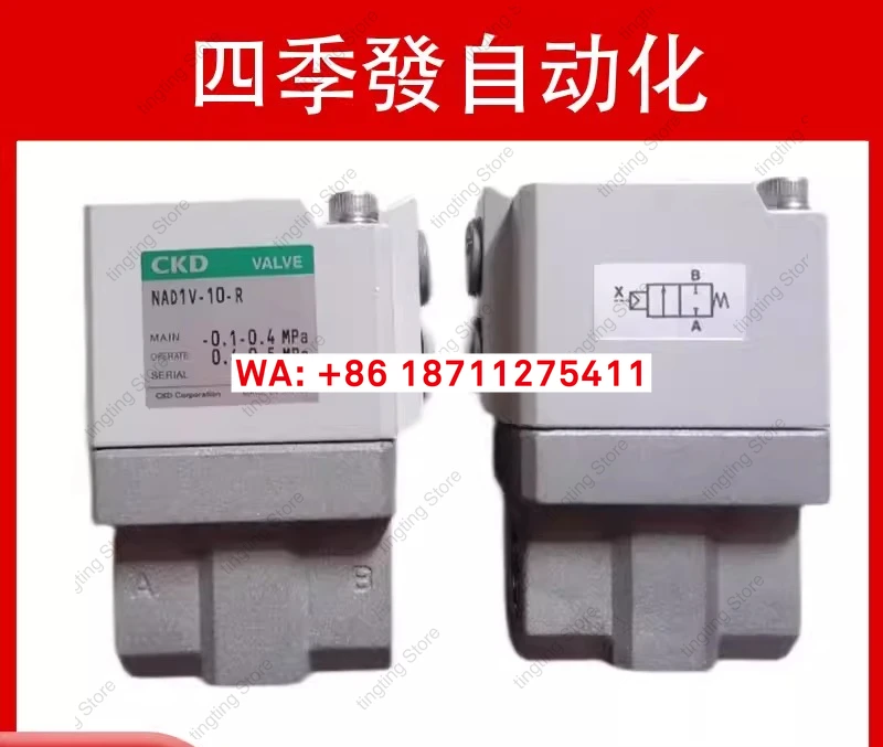 Ckd Pneumatic Contr…