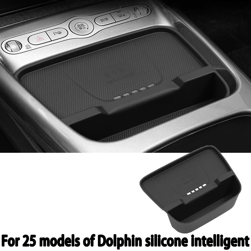 It is suitable for 25 models of Dolphin silicone intelligent driving version wireless charging mat car interior car anti-slip an