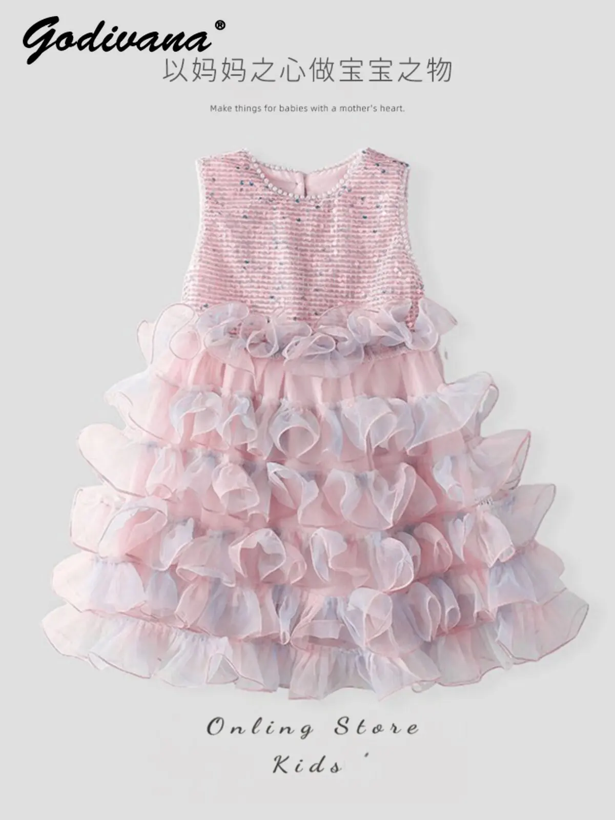 Sweet Baby Girls 2026 Summer New Princess Dress Little Kids Sequin Sleeveless Pearls O-neck Tulle Ruffle Birthday Party Gown