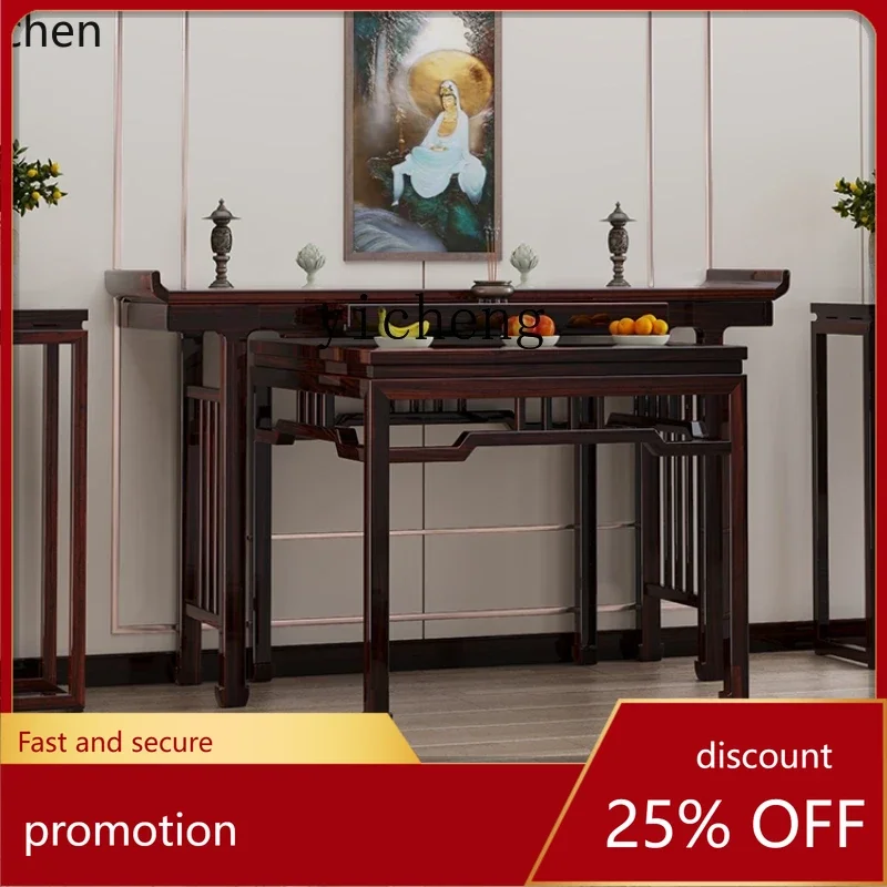 

Новый китайский стиль: столик для благовоний из массива дерева, домашний столик для подноса (Чжунтан)