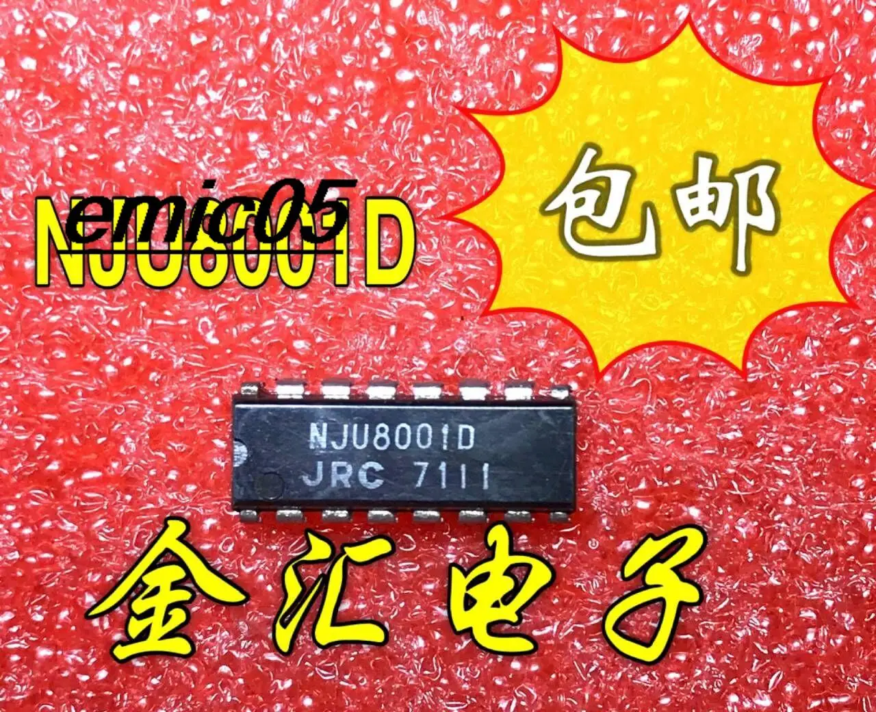 

Оригинальный в наличии NJU8001D