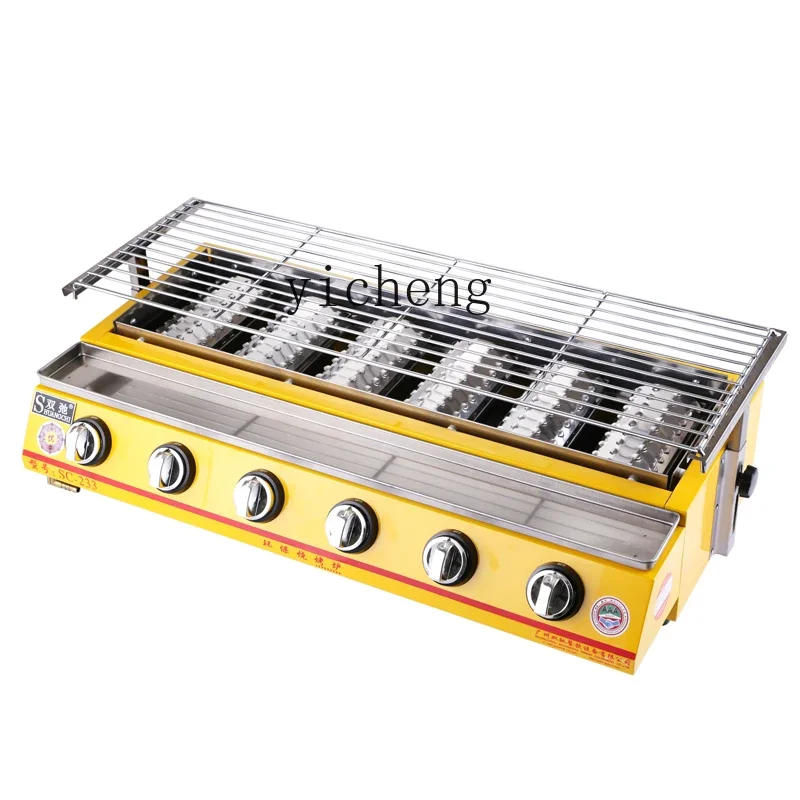 

Commercial Outdoor Grill Household Gas Smokeless Gas Environmentally Friendly Thickened Fish Roasting Plate