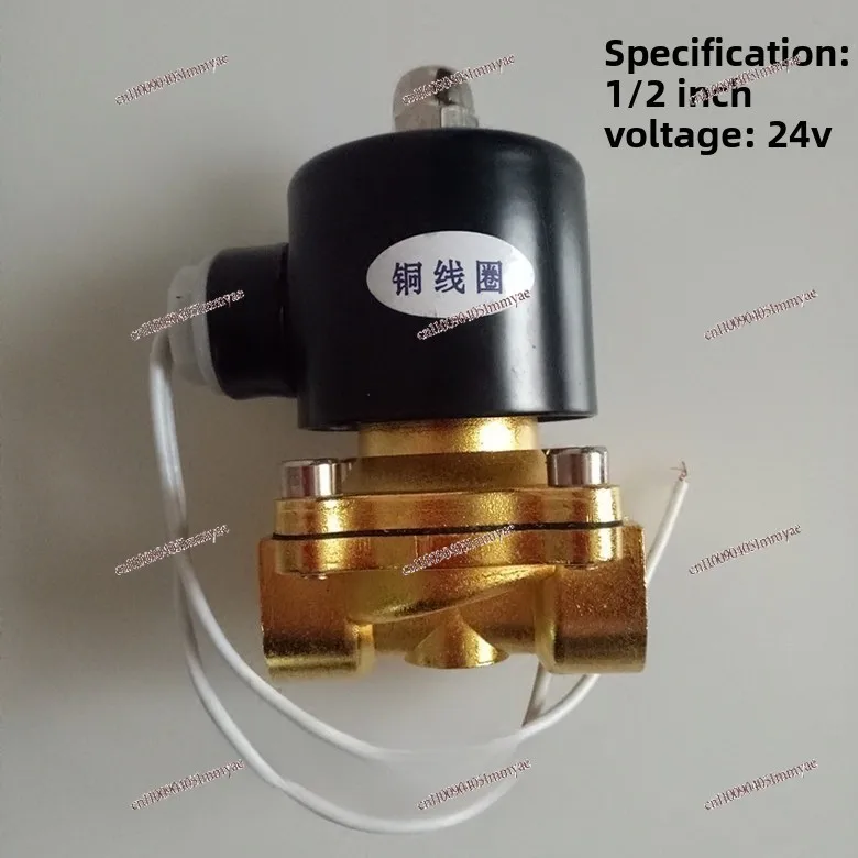 

Truck truck 24V solenoid water valve pure copper brake drain valve
