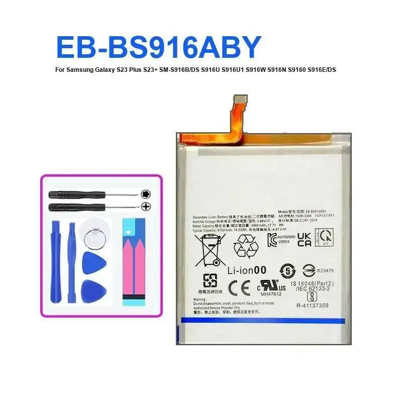 Mobile Phone Battery For Samsung Galaxy S23 S24 S25 Plus Ultra FE 5G S926 S928 S9310 SM-S916B/DS S25+ S24+ S23+ Bateria + NO