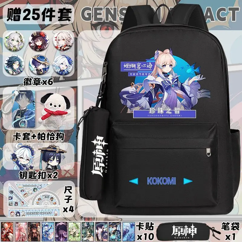 Genshin Raiden Shogun Elementary Collaboration Large Capacity Double Shoulder Bag Middle School Students Third To Sixth Grade An