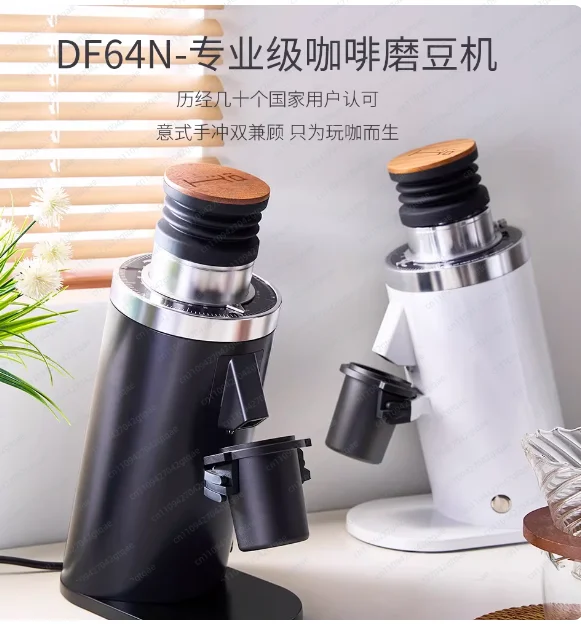 Portable DF54 Electric Home Coffee Grinder Stainless Steel Blade Adjustable Burr for Espresso and Brew Housing