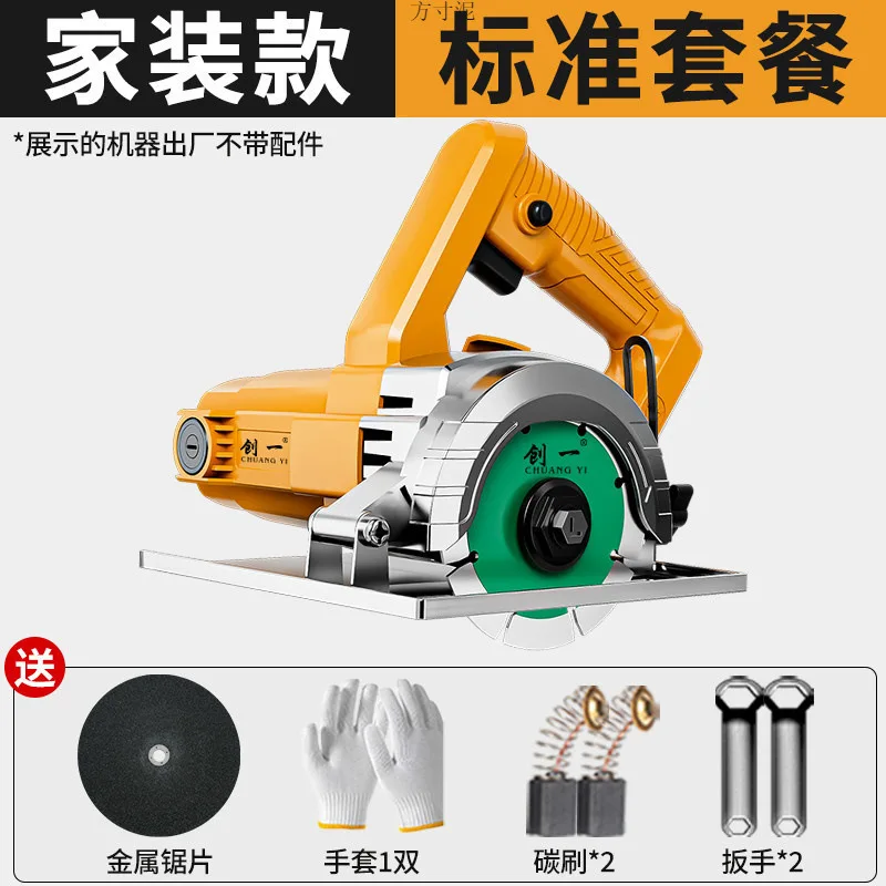 

Cutting Machine Household High Power Multifunctional Portable Tile Stone Metal Kailomite Machine Woodworking
