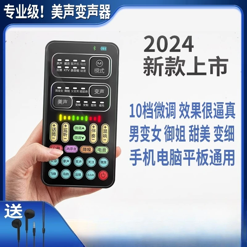 telephone-portable-femelle-a-male-a-femelle-jeu-d'appel-vocal-en-temps-reel-dedie-changeur-de-voix-universel-pour-diffusion-en-direct