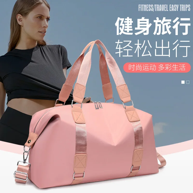 Hand-Carry Lightweight Travel Tote Dry/Wet Separation Large-Capacity Luggage Organizer Swimming Yoga and Fitness Portable Bag