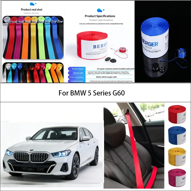 

Ремень безопасности для BMW 5 серии G60, тесьма для ремня безопасности, поясной ремень, самовтягивающийся, 48 мм