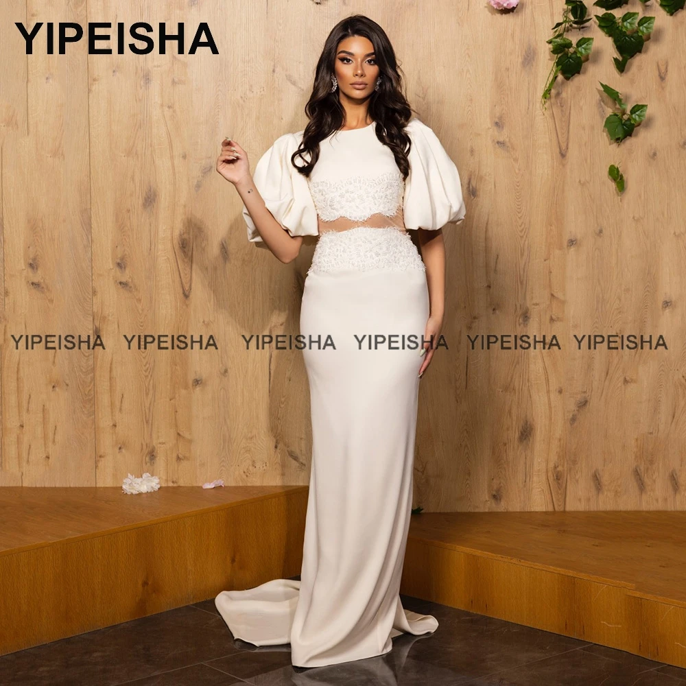 Yipeisha Jewel Half Sleeves Long Bridesmaid Dress Mermaid Emerald Green Party Maid of Honor Gown for Wedding Guest