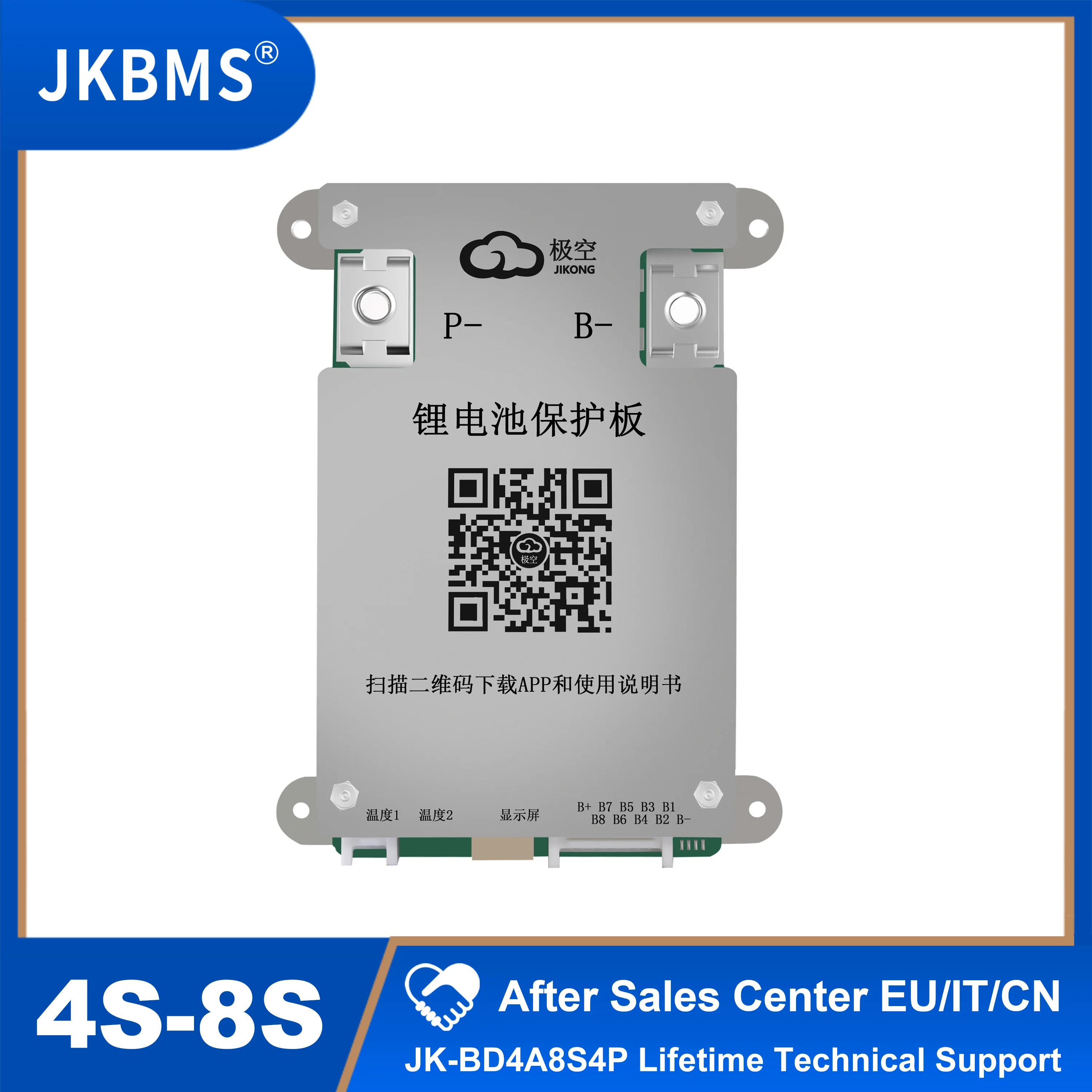 Jkbms smart bms lifepo4 bms 4s 5s 6s 7s 8s für Lithium-Batterie mit Bluetooth 40a gleichen Port Temperatur sensoren rs485 Balance Board