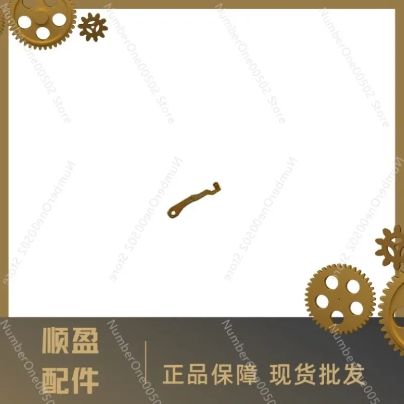 

Applicable to movement accessories labor accessories 2235 second stopper second stopper lever original 2235 accessories