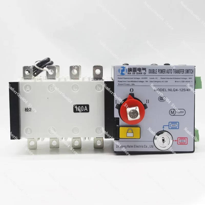 Miniature Circuit Breaker Dual Power Automatic Transfer Switch