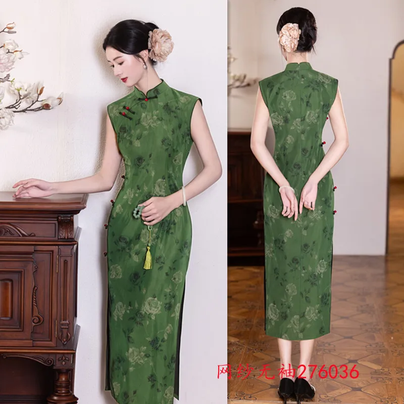 Green Hong Kong Sty…