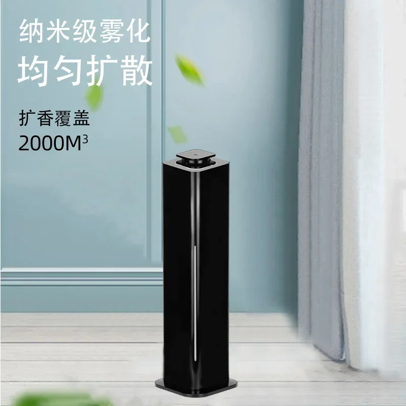 APP intelligent commercial aromatherapy machine hotel deodorization, odor removal and fragrance expansion