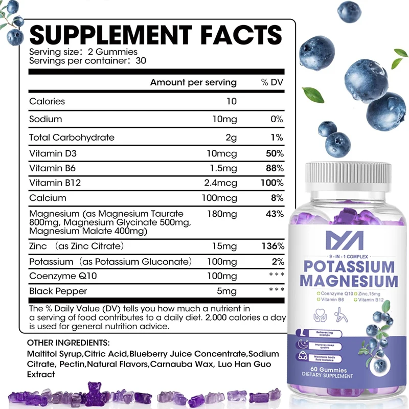 Potassium magnesium gummies contain magnesium glycinate, taurine, and malic acid, suitable for leg spasms and muscle development