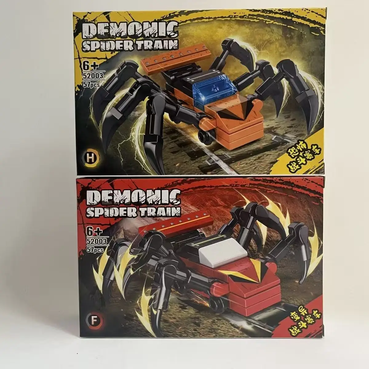 Moc Horrors pociągi parowe Choo-Choo Charles pająk pociąg kreskówka potwór gra klocki klocki zabawki dla dzieci prezenty