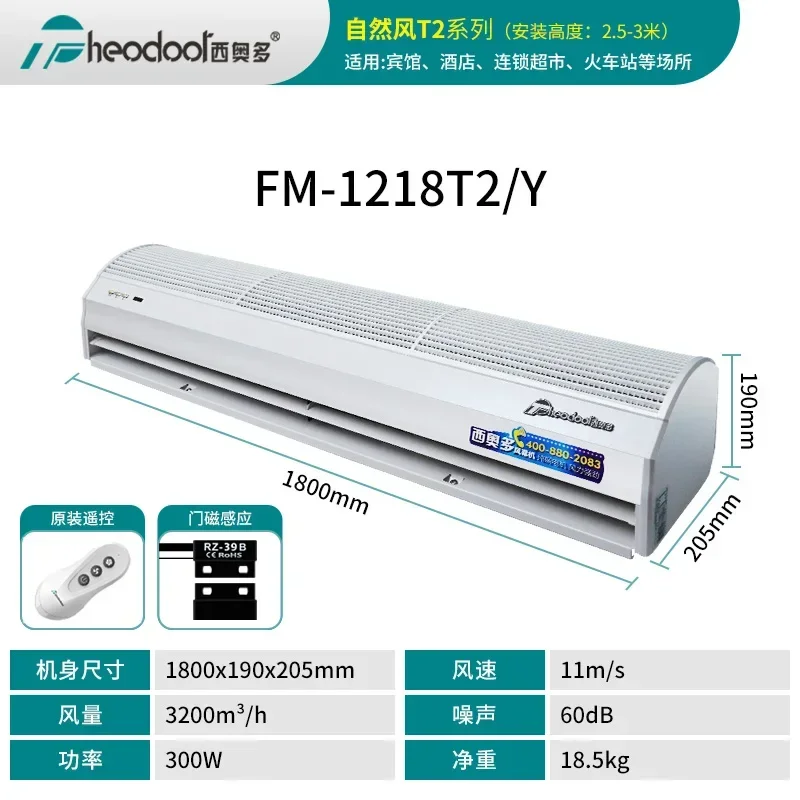 X5-19 air curtain machine Commercial air curtain 0.9 meters remote control door air curtain machine
