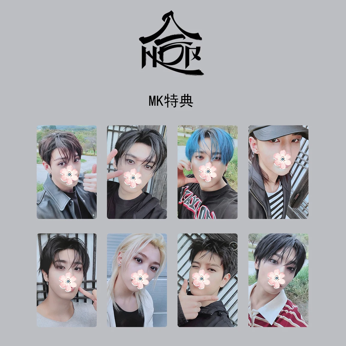 Korean boy band ablum lomo card SKZ 'HOP' Special Offer Card