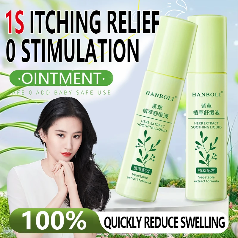 Nueva Crema de Lithospermum Comfrey, Ungüento Calmante Anti-picazón, Repelente de Mosquitos, Cuidado para el Enrojecimiento, Crema Antipruriginosa de Verano ﻿