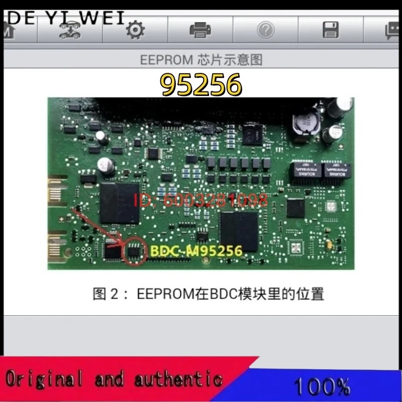 5 шт./лот, 100% новый оригинальный M95128 95128wp 95128 95256WP 95256 Sop8 последовательный чип памяти Eeprom для ремонта автомобиля, микросхема