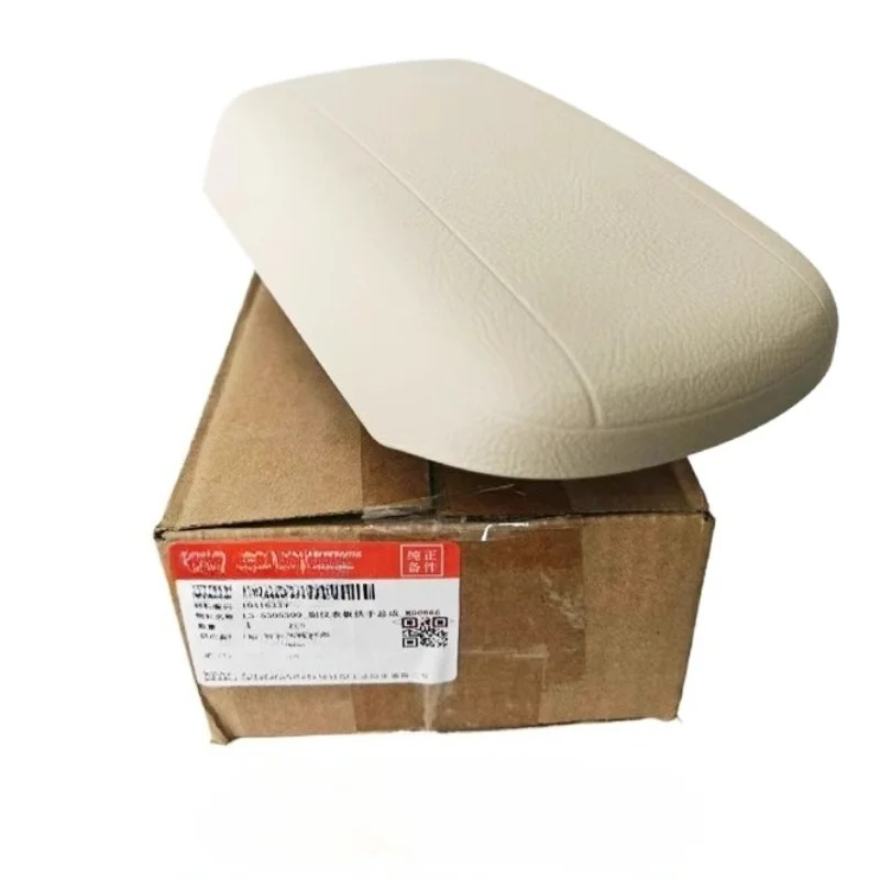 

Genuine Central Armrest Box Upper Cover Hinge Switch Mechanism Beige Gray for BYD L3 New F3