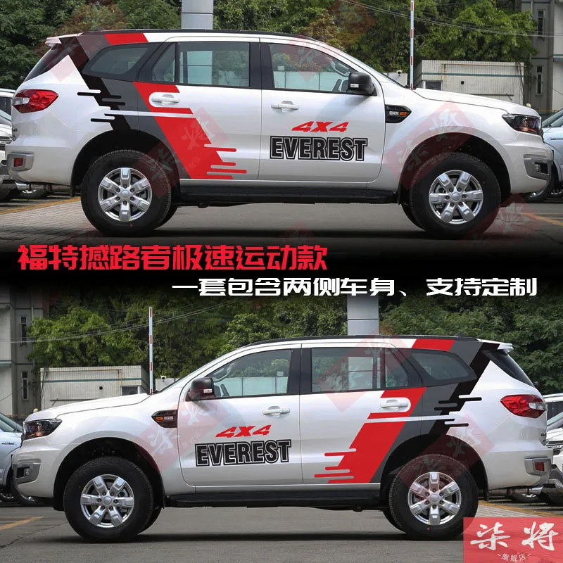 New car sticker FOR Ford EVEREST body customization decoration fashionable and sporty Vinyl Decal accessories