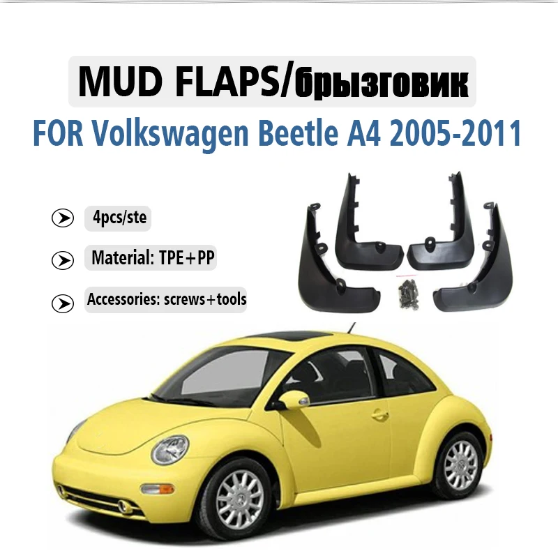 2005-2011 FOR Volkswagen VW Beetle A4 Mudflaps Fender Mud Flap Guards Splash Mudguard Car Accessories Front Rear 4pcs