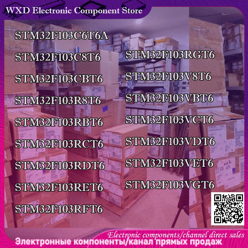 

STM32F103C8T6 CBT6 R8T6 RBT6 RCT6 RET6 RDT6 VCT6 VET6 C6T6A Plastic hard shell