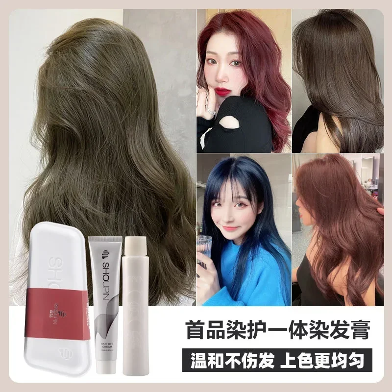 

200ml Gift box containing hair dye cream popular color of female plants white black tea color dye your hair at home