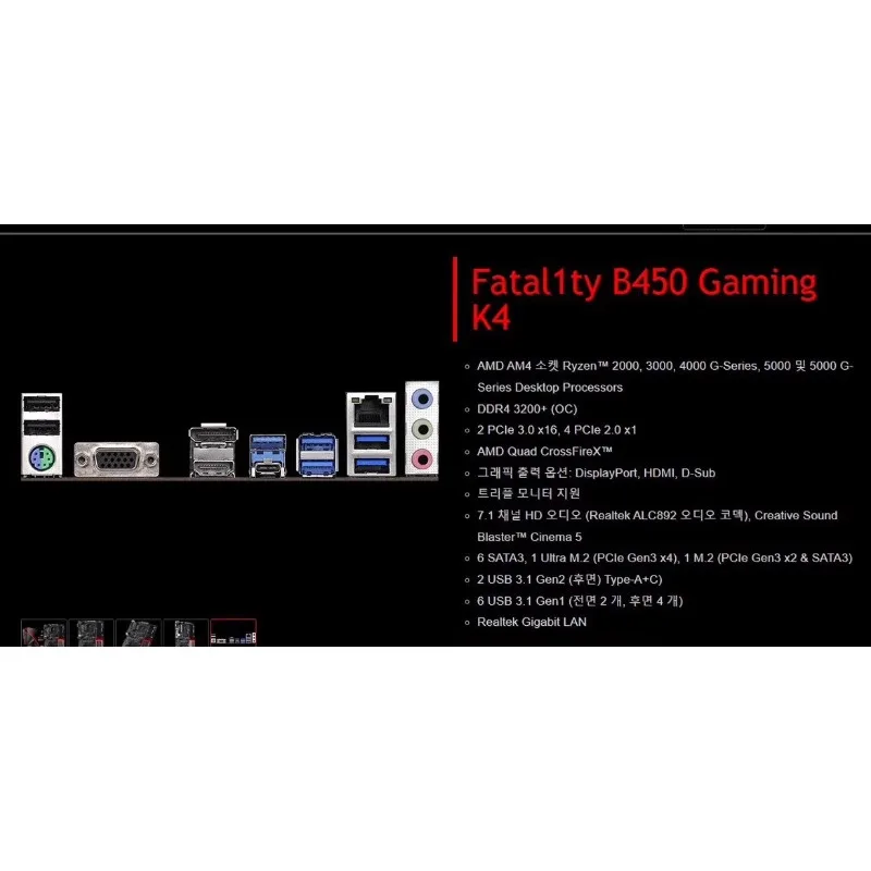 I/O Io Shield Backp… - image