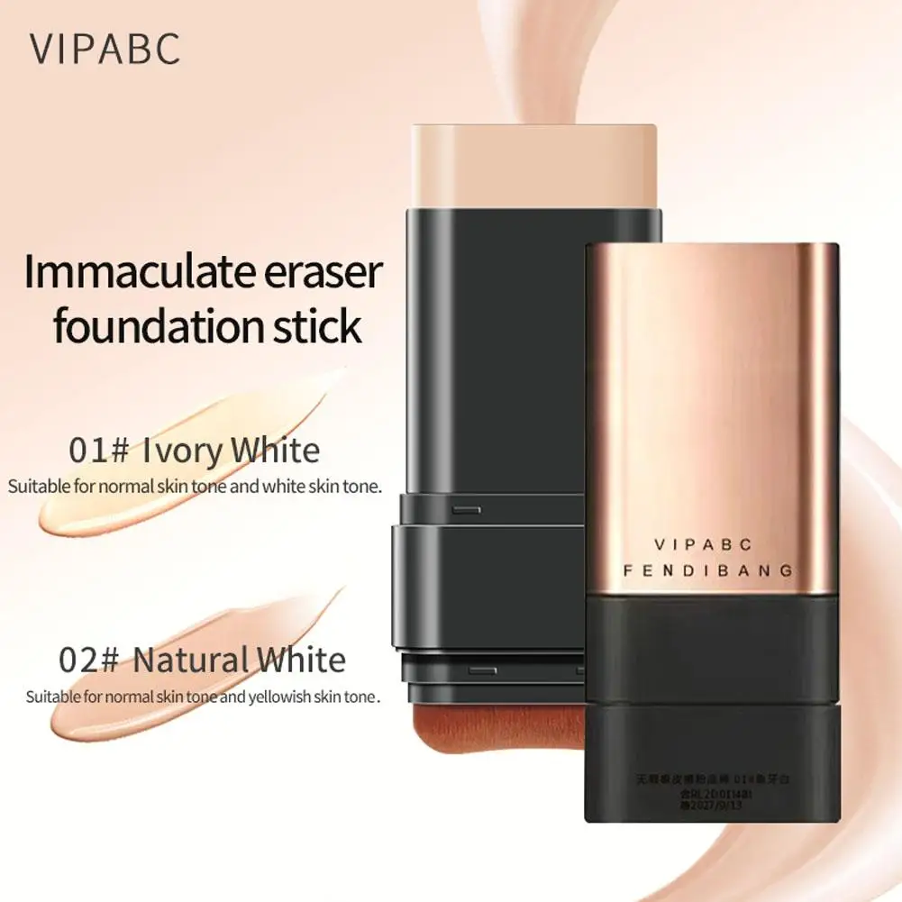 消しゴムファンデーションスティックしっとりライトコンシーラーリキッドファンデーション長持ち完璧なメイクアップ顔美容メイクアップ化粧品