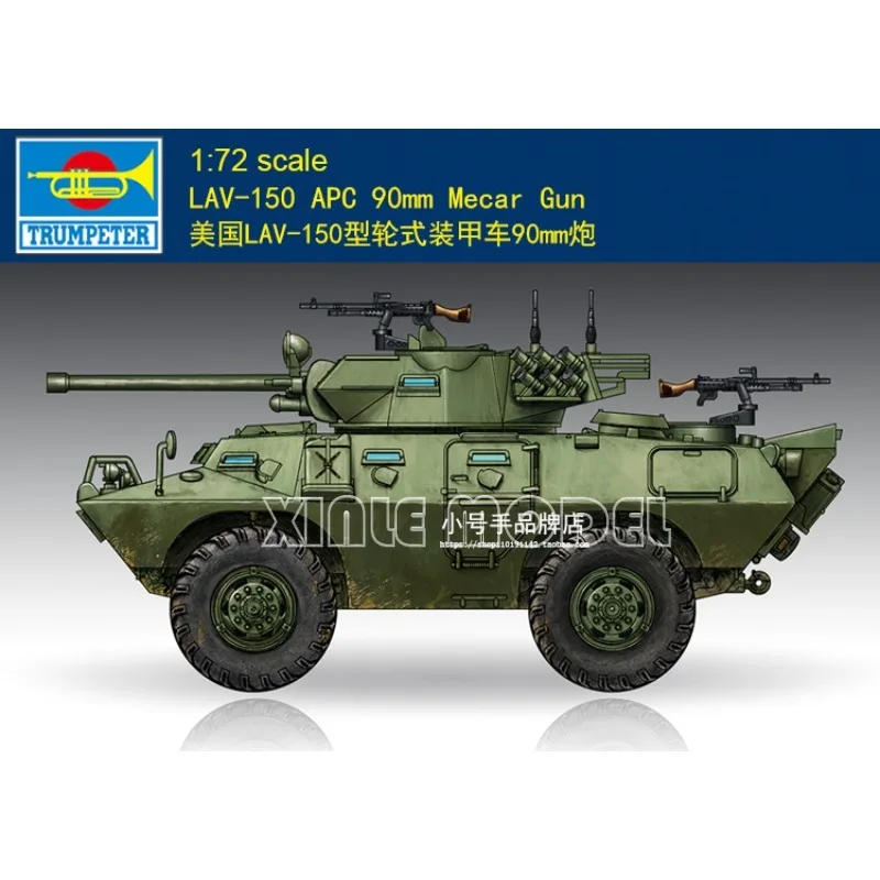 

Комплект пластиковой собранной модели Trumpeter 07442 LAV-150 APC 90 мм Mecar Gun 1/72
